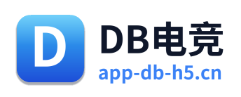DB电竞